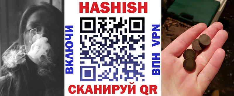 Как найти наркотики Бабаево ГЕРОИН Марихуана Лсд 25 МЕФ ГАШ Амфетамин