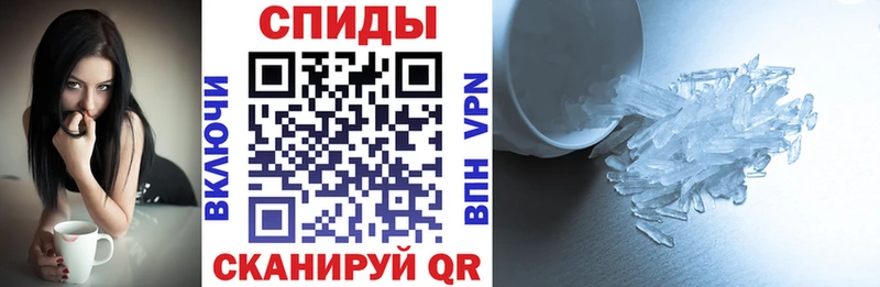 Амфетамин VHQ  Бабаево 