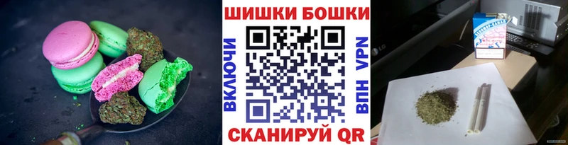 mega рабочий сайт Бабаево Canna-Cookies конопля