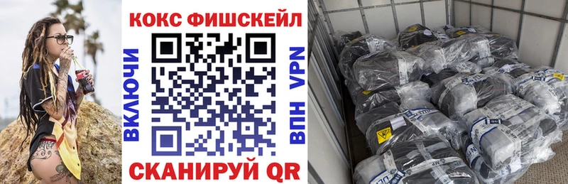 Cocaine Колумбийский  где можно купить наркотик  сайты даркнета как зайти  Бабаево 