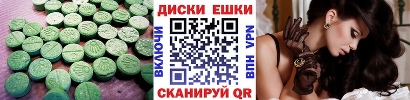 Экстази louis Vuitton  Бабаево 