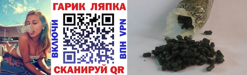ГАШИШ убойный сколько стоит Бабаево