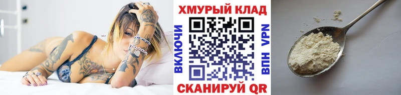 omg зеркало  где можно купить наркотик  Бабаево  ГЕРОИН хмурый 