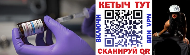 КЕТАМИН ketamine  Бабаево 