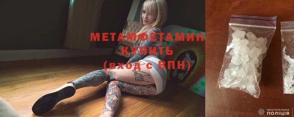 MESCALINE Барнаул