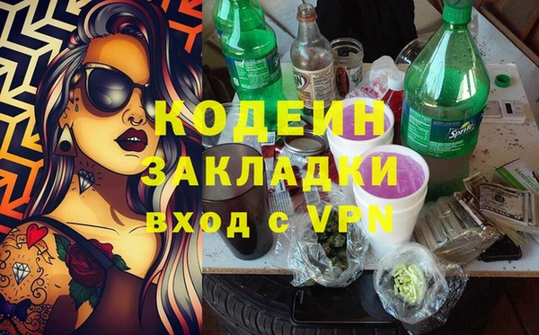 наркотики Армянск