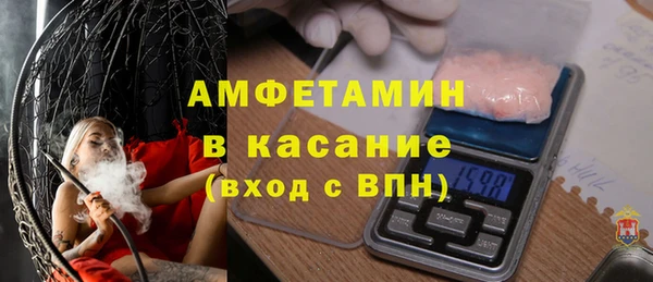 молекула духа Алексин