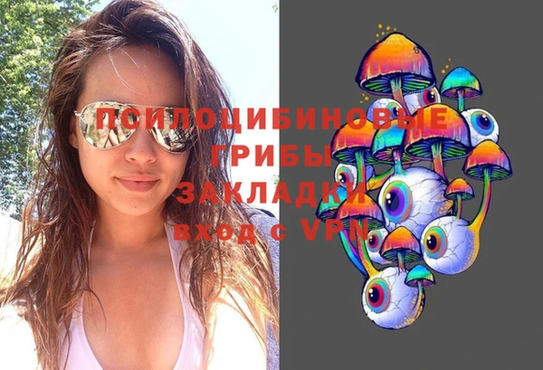 амфетамин Тольятти