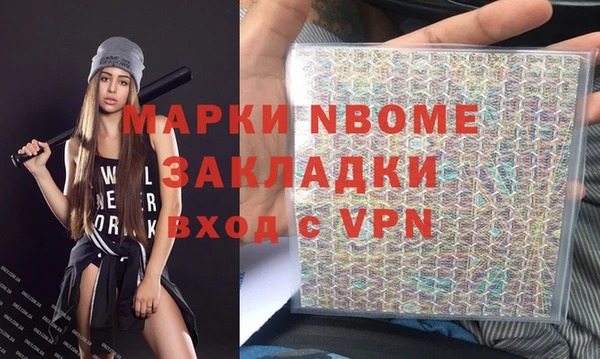 молекула духа Алексин