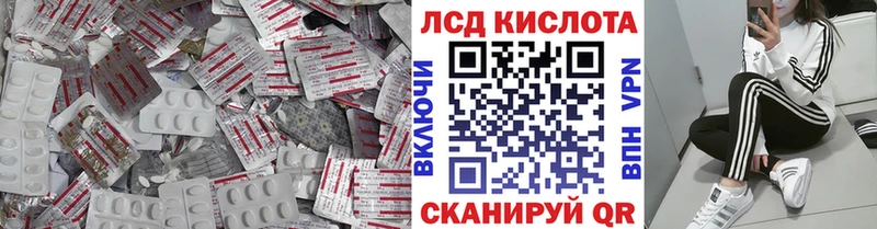 LSD-25 экстази ecstasy  наркота  Бабаево 
