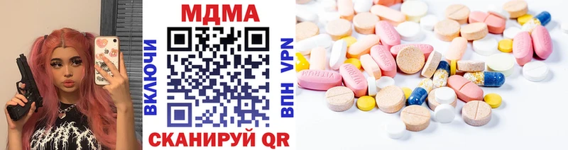 MDMA VHQ  где можно купить   Бабаево 