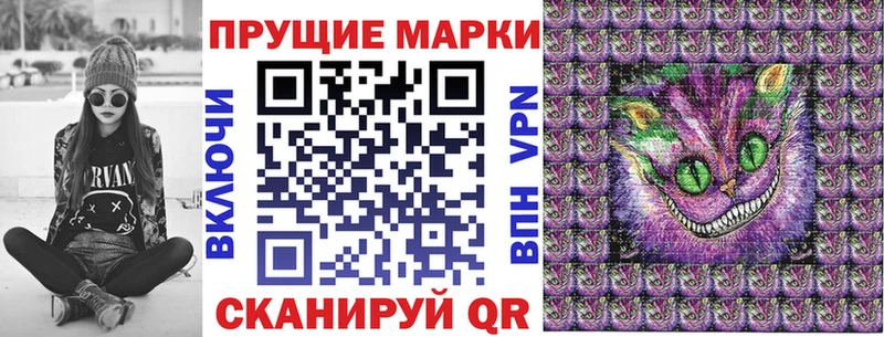 Марки 25I-NBOMe 1,8мг  Бабаево 
