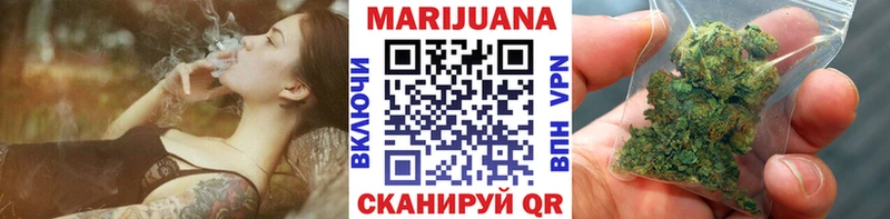 Канабис VHQ  Бабаево 